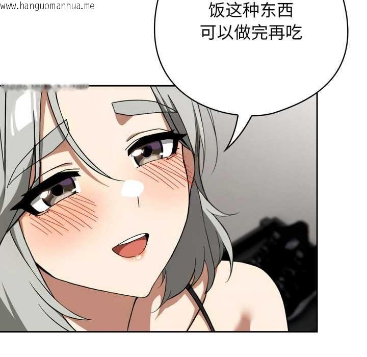 韩国漫画调教开关：第二季韩漫_调教开关：第二季-第19话在线免费阅读-韩国漫画-第11张图片