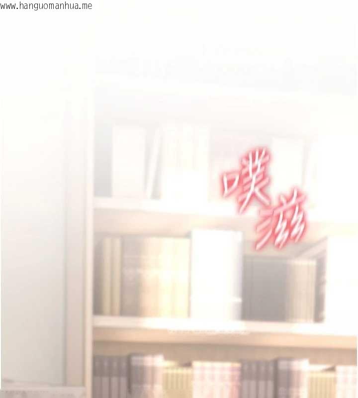 韩国漫画诅咒性转物语韩漫_诅咒性转物语-第10话-对鲁蛇腿开开的羞耻任务在线免费阅读-韩国漫画-第61张图片