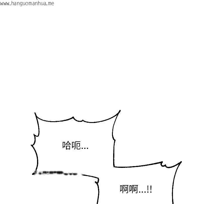 韩国漫画匿名圈套/欢迎登录匿名乐园韩漫_匿名圈套/欢迎登录匿名乐园-第7话在线免费阅读-韩国漫画-第22张图片