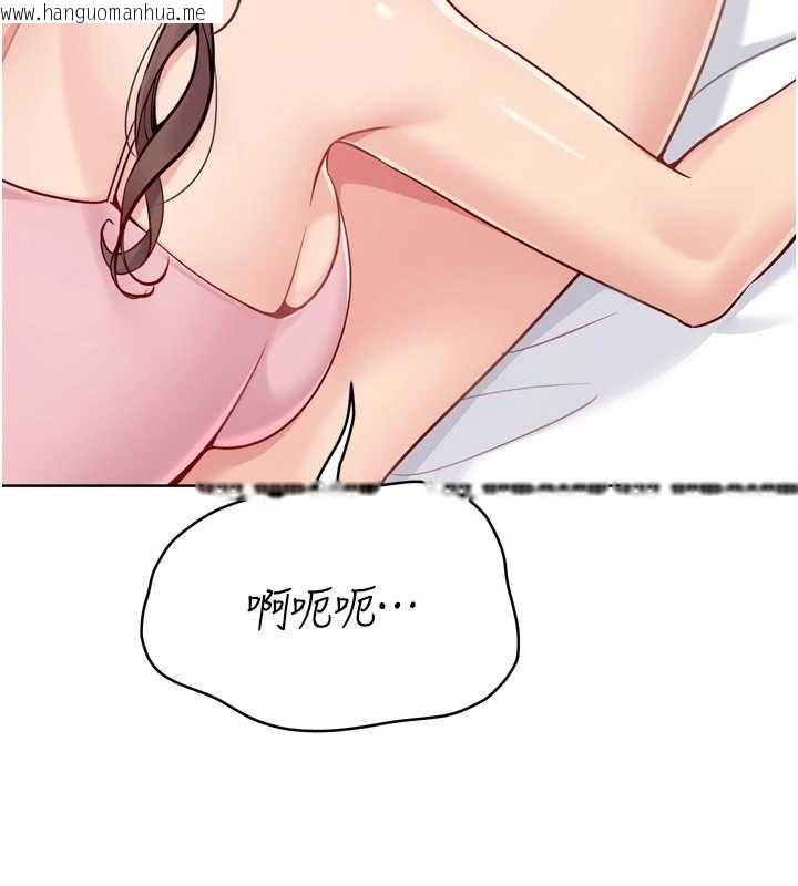 韩国漫画Set-up!排球少女韩漫_Set-up!排球少女-第79话-都怪你点燃我的欲火在线免费阅读-韩国漫画-第27张图片