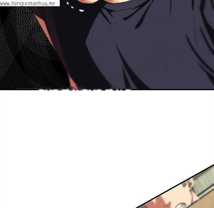 韩国漫画危险同学会韩漫_危险同学会-第99话在线免费阅读-韩国漫画-第142张图片