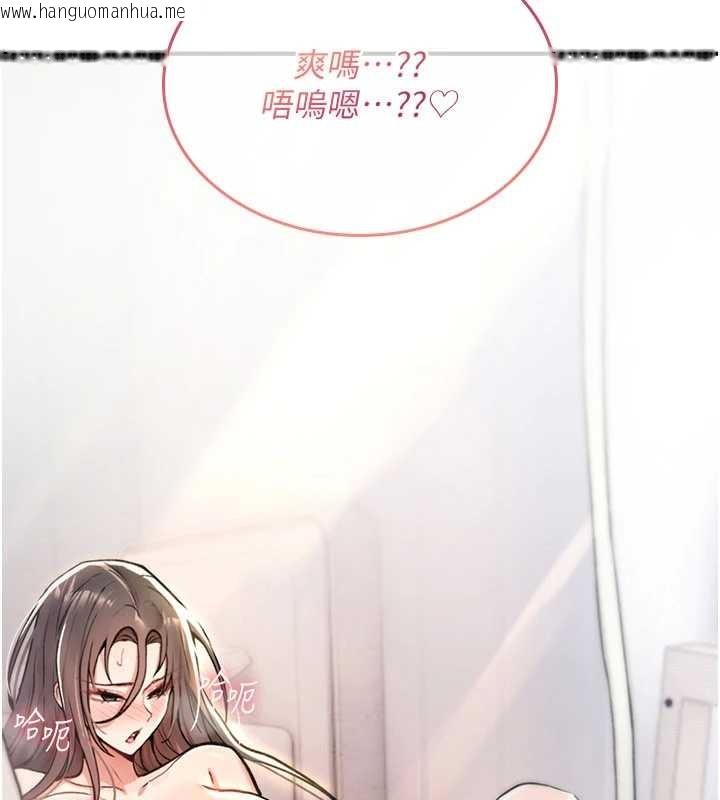 韩国漫画诅咒性转物语韩漫_诅咒性转物语-第10话-对鲁蛇腿开开的羞耻任务在线免费阅读-韩国漫画-第66张图片