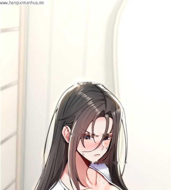 韩国漫画诅咒性转物语韩漫_诅咒性转物语-第10话-对鲁蛇腿开开的羞耻任务在线免费阅读-韩国漫画-第143张图片