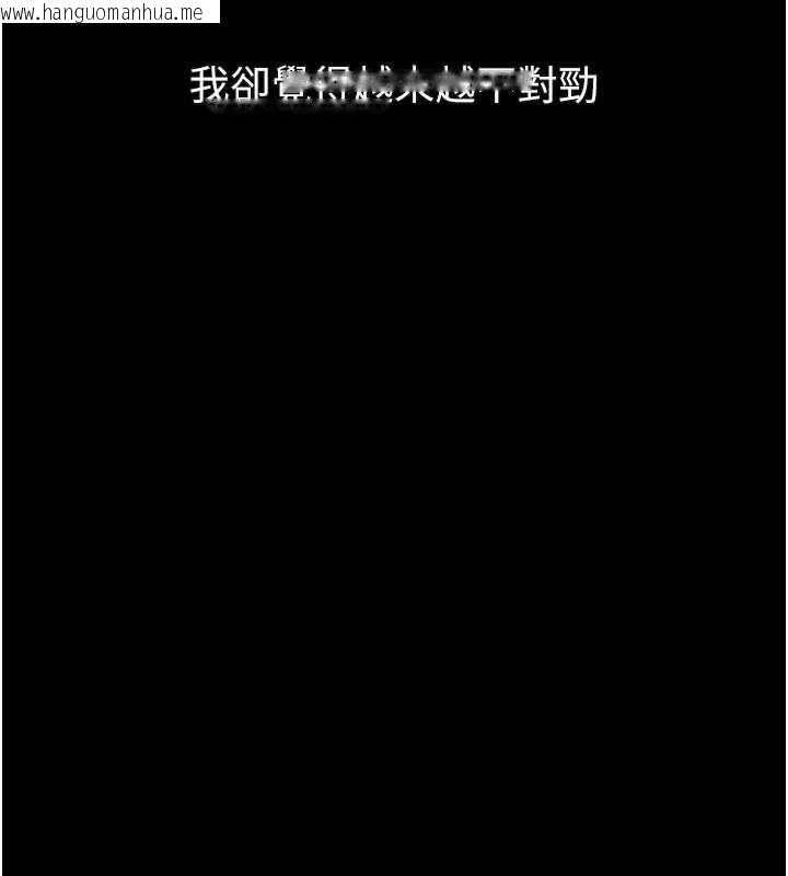 韩国漫画堕落物语2韩漫_堕落物语2-第41话-性感淫娃的大胆诱惑在线免费阅读-韩国漫画-第107张图片