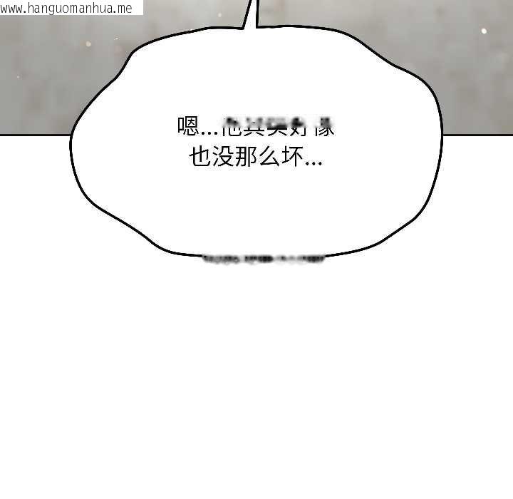 韩国漫画匿名圈套/欢迎登录匿名乐园韩漫_匿名圈套/欢迎登录匿名乐园-第7话在线免费阅读-韩国漫画-第212张图片