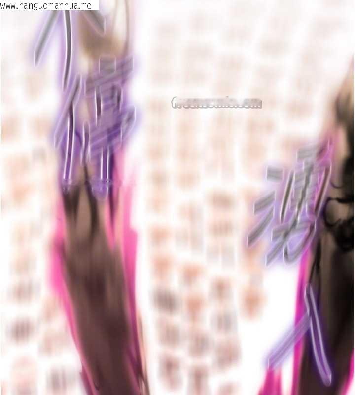 韩国漫画诅咒性转物语韩漫_诅咒性转物语-第10话-对鲁蛇腿开开的羞耻任务在线免费阅读-韩国漫画-第126张图片