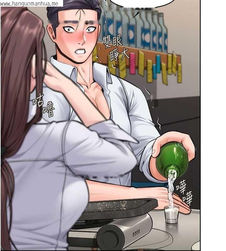 韩国漫画守护妳韩漫_守护妳-第14话-轮奸惯犯在线免费阅读-韩国漫画-第83张图片