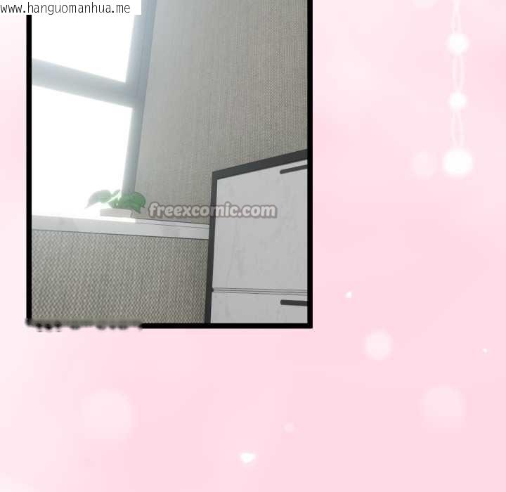 韩国漫画与初恋的意外同居韩漫_与初恋的意外同居-第48话在线免费阅读-韩国漫画-第14张图片