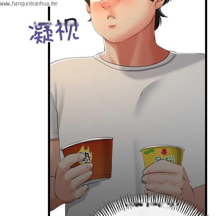 韩国漫画与初恋的意外同居韩漫_与初恋的意外同居-第48话在线免费阅读-韩国漫画-第127张图片