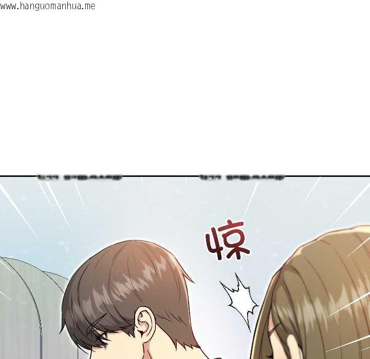 韩国漫画匿名圈套/欢迎登录匿名乐园韩漫_匿名圈套/欢迎登录匿名乐园-第7话在线免费阅读-韩国漫画-第162张图片