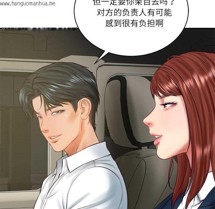 韩国漫画财阀家的女婿韩漫_财阀家的女婿-第62话在线免费阅读-韩国漫画-第81张图片