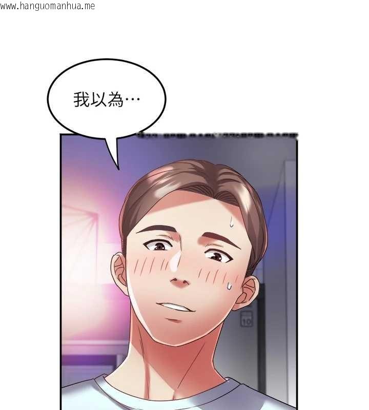 韩国漫画大凤村妇女会韩漫_大凤村妇女会-第30话-变态的秘密基地在线免费阅读-韩国漫画-第78张图片