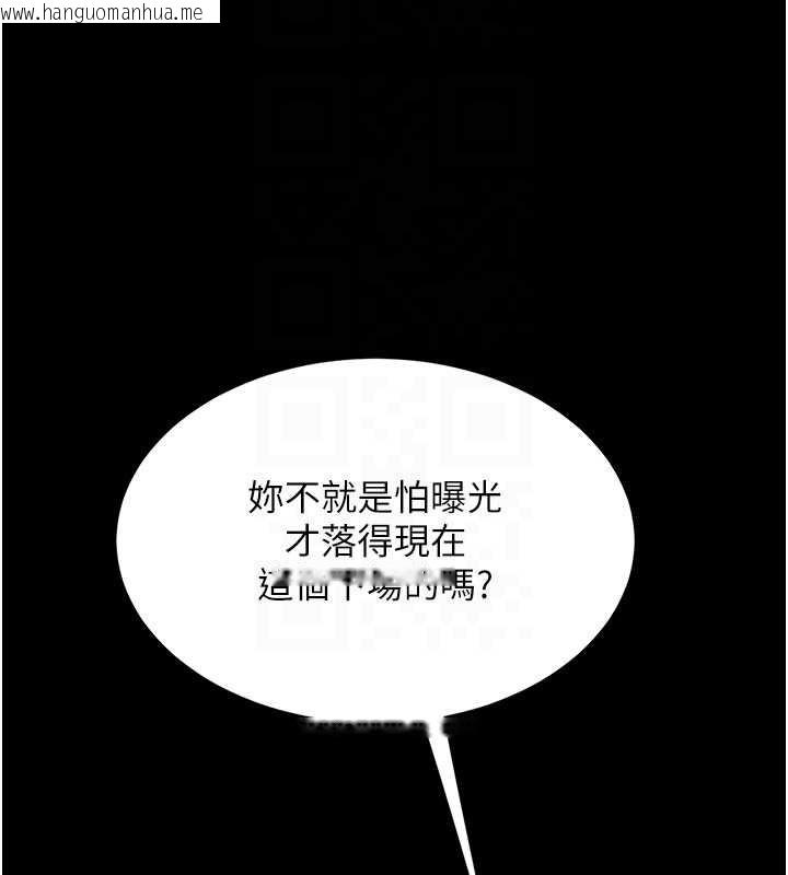 韩国漫画复仇母女丼韩漫_复仇母女丼-第134话-签署终生契约在线免费阅读-韩国漫画-第116张图片