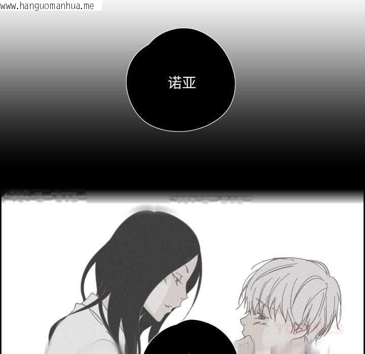 韩国漫画纯洁之罪韩漫_纯洁之罪-第36话在线免费阅读-韩国漫画-第38张图片