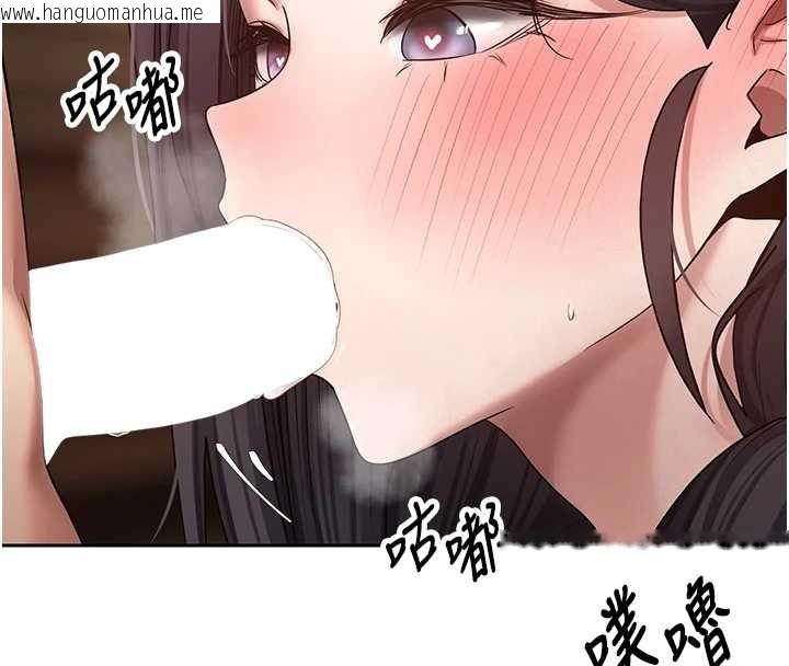 韩国漫画币转人生韩漫_币转人生-第54话-三只淫乱的母猫在线免费阅读-韩国漫画-第96张图片