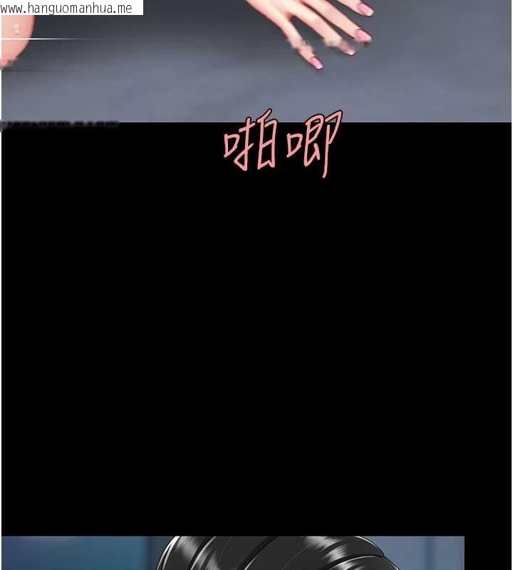 韩国漫画复仇母女丼韩漫_复仇母女丼-第134话-签署终生契约在线免费阅读-韩国漫画-第99张图片