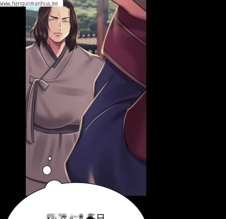 韩国漫画小姐韩漫_小姐-第103话在线免费阅读-韩国漫画-第80张图片