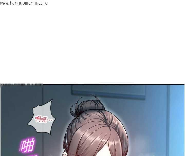 韩国漫画校园禁播角落韩漫_校园禁播角落-第18话-想被外面的同事听见吗?在线免费阅读-韩国漫画-第127张图片