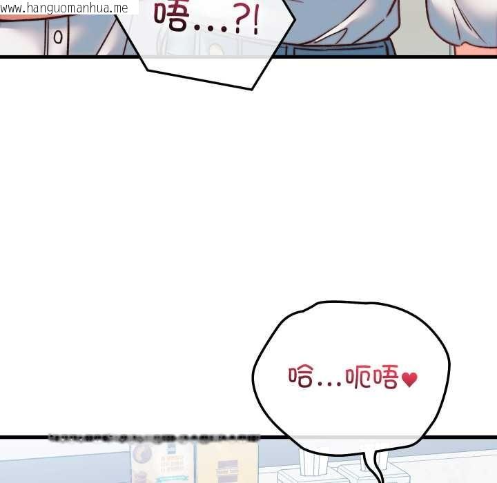 韩国漫画少爷的替身韩漫_少爷的替身-第34话在线免费阅读-韩国漫画-第146张图片