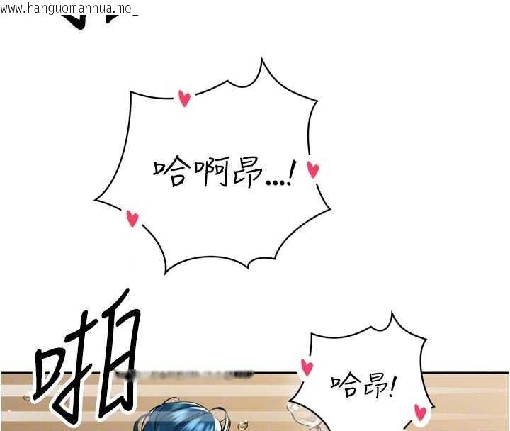 韩国漫画暴君会长的娇媳们韩漫_暴君会长的娇媳们-第21话-让媳妇多重性高潮在线免费阅读-韩国漫画-第22张图片