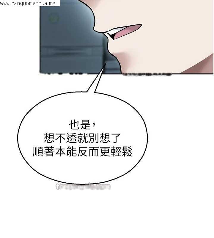 韩国漫画校园禁播角落韩漫_校园禁播角落-第18话-想被外面的同事听见吗?在线免费阅读-韩国漫画-第70张图片