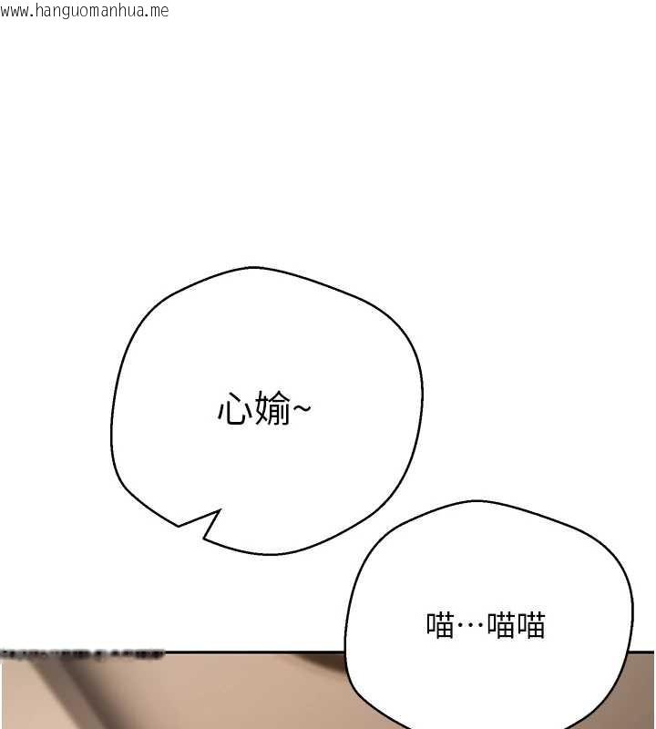 韩国漫画币转人生韩漫_币转人生-第54话-三只淫乱的母猫在线免费阅读-韩国漫画-第80张图片