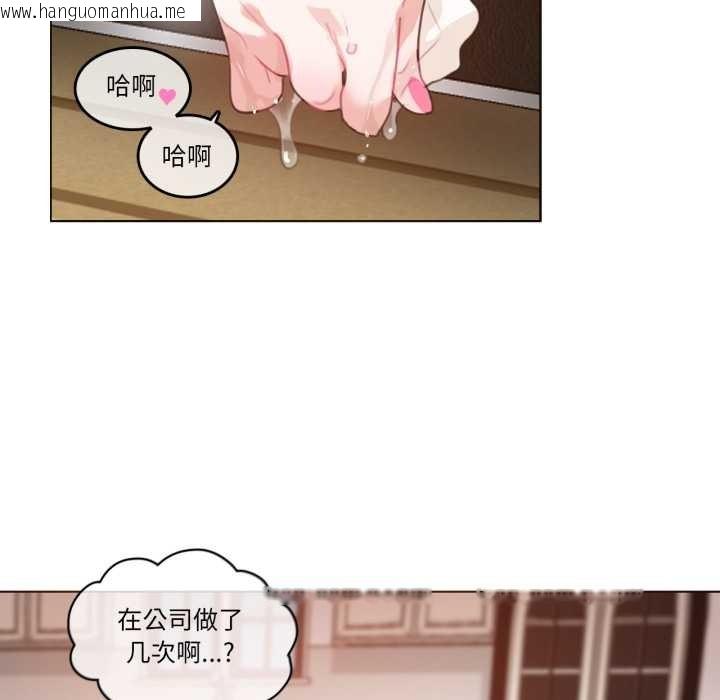 韩国漫画无与伦比的日常韩漫_无与伦比的日常-第37话在线免费阅读-韩国漫画-第12张图片