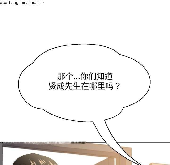 韩国漫画黑帮千金养成记/刺龙刺凤的女友韩漫_黑帮千金养成记/刺龙刺凤的女友-第8话在线免费阅读-韩国漫画-第236张图片