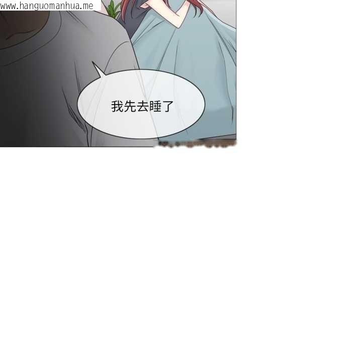 韩国漫画轻触!-解除封印韩漫_轻触!-解除封印-第40话在线免费阅读-韩国漫画-第83张图片