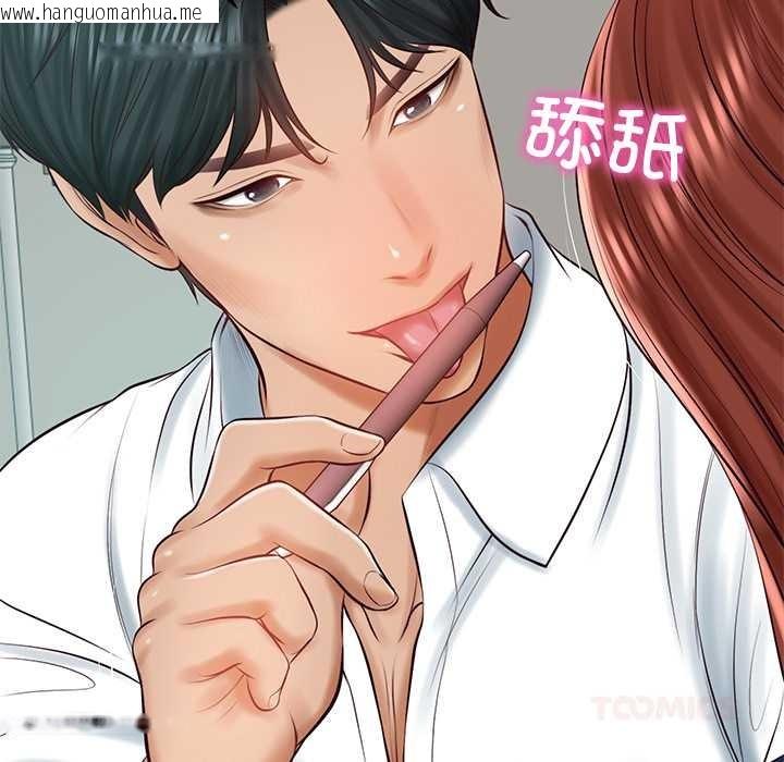 韩国漫画财阀家的女婿韩漫_财阀家的女婿-第62话在线免费阅读-韩国漫画-第147张图片