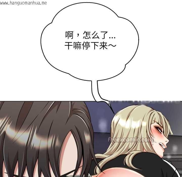 韩国漫画黑帮千金养成记/刺龙刺凤的女友韩漫_黑帮千金养成记/刺龙刺凤的女友-第8话在线免费阅读-韩国漫画-第196张图片