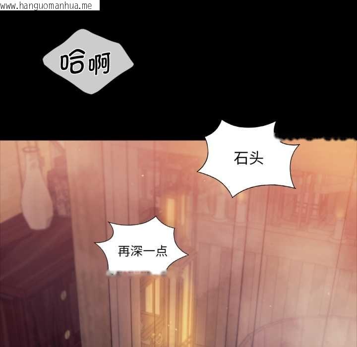 韩国漫画小姐韩漫_小姐-第103话在线免费阅读-韩国漫画-第6张图片