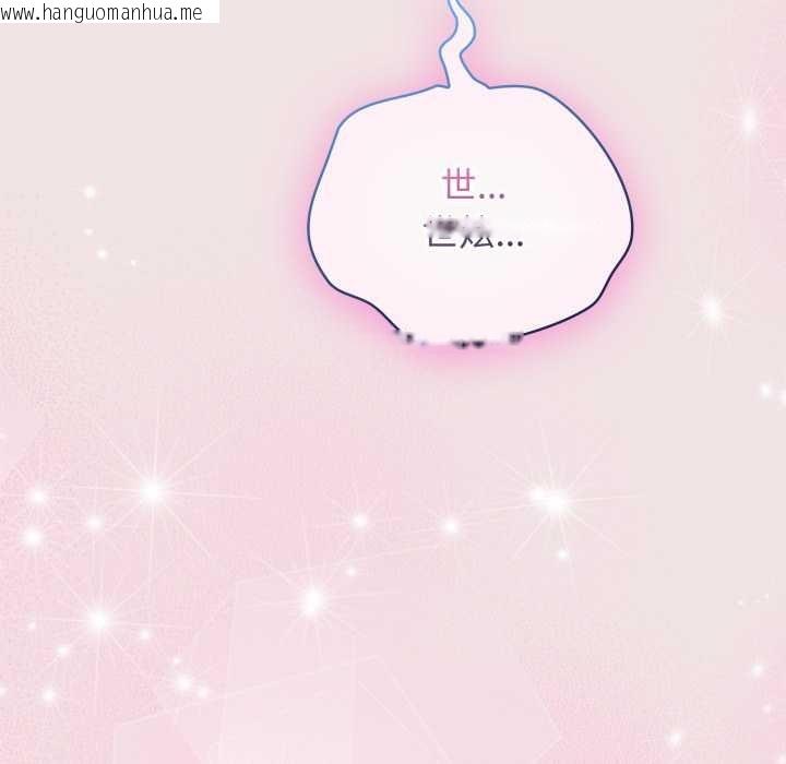 韩国漫画硬也要拍完韩漫_硬也要拍完-第22话在线免费阅读-韩国漫画-第137张图片