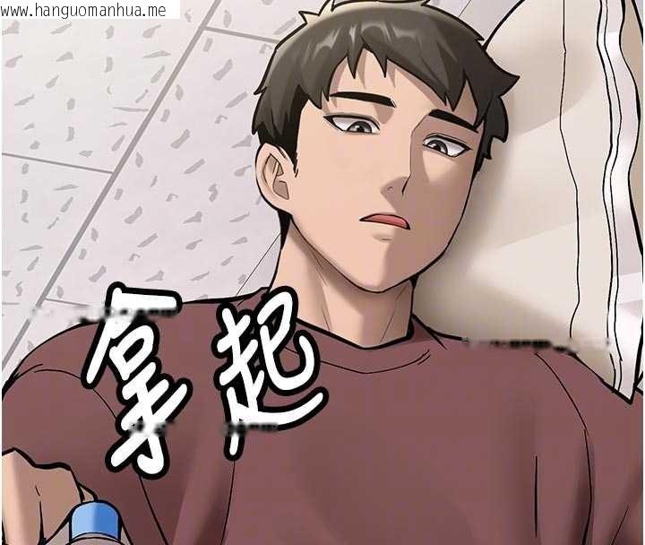 韩国漫画新生老司机韩漫_新生老司机-第16话-醋意爆发的女性友人在线免费阅读-韩国漫画-第69张图片