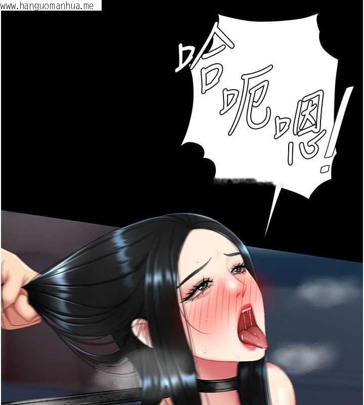 韩国漫画复仇母女丼韩漫_复仇母女丼-第134话-签署终生契约在线免费阅读-韩国漫画-第97张图片