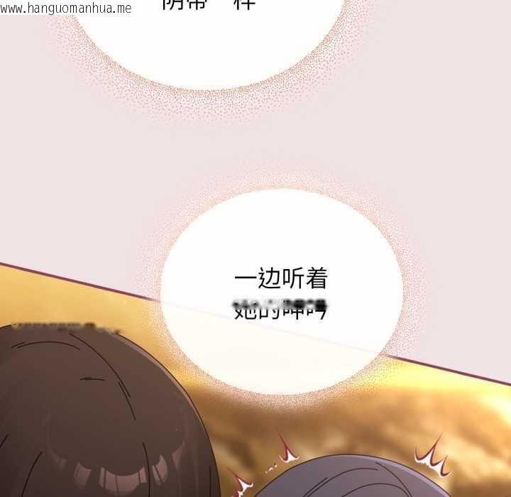 韩国漫画硬也要拍完韩漫_硬也要拍完-第22话在线免费阅读-韩国漫画-第124张图片