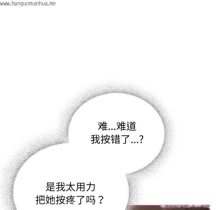 韩国漫画硬也要拍完韩漫_硬也要拍完-第22话在线免费阅读-韩国漫画-第48张图片