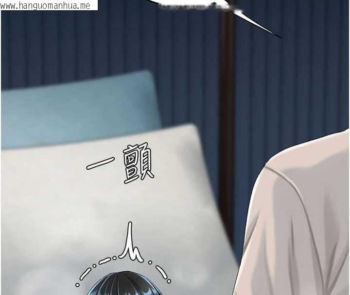 韩国漫画复仇母女丼韩漫_复仇母女丼-第134话-签署终生契约在线免费阅读-韩国漫画-第184张图片