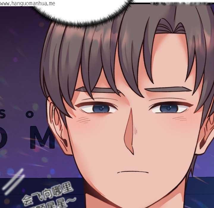 韩国漫画少爷的替身韩漫_少爷的替身-第34话在线免费阅读-韩国漫画-第82张图片