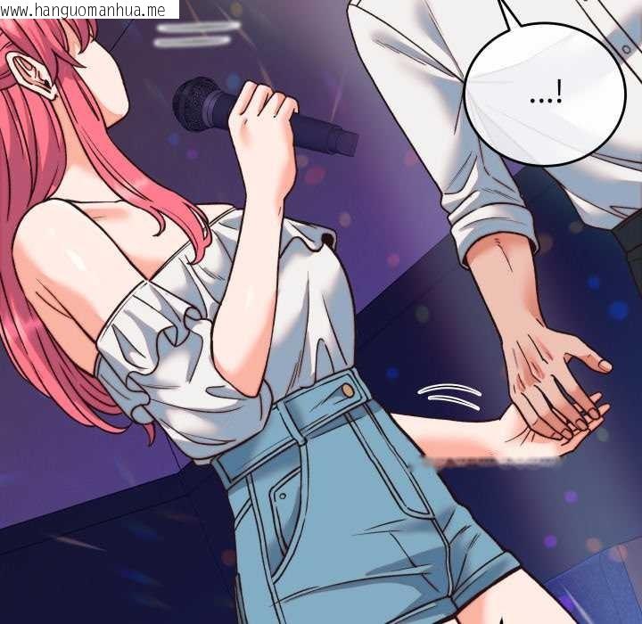 韩国漫画少爷的替身韩漫_少爷的替身-第34话在线免费阅读-韩国漫画-第77张图片