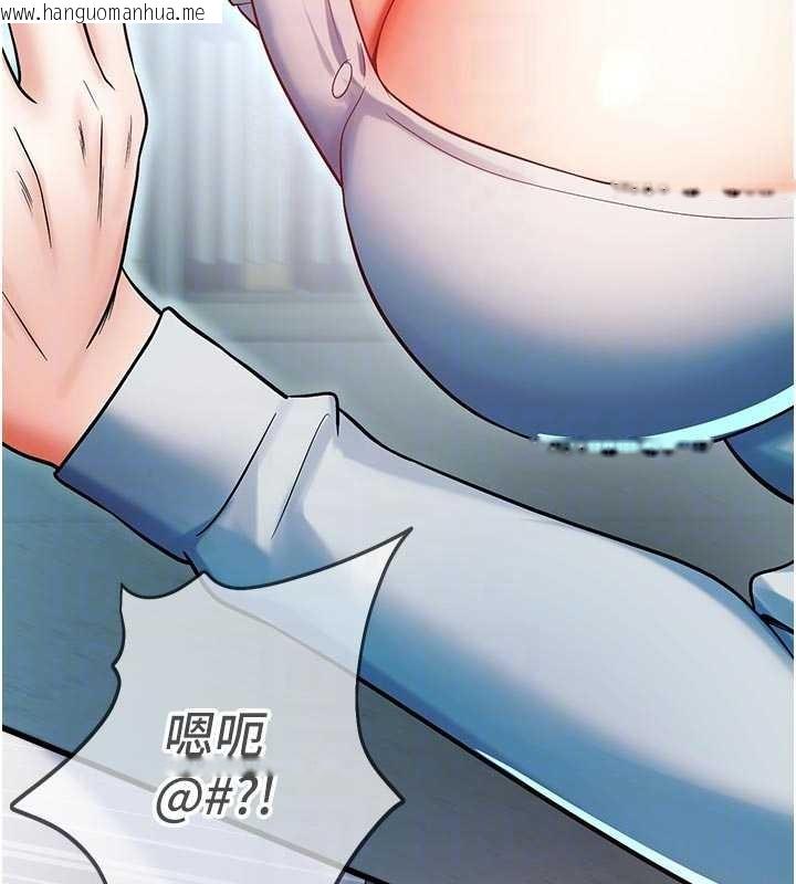 韩国漫画校园禁播角落韩漫_校园禁播角落-第18话-想被外面的同事听见吗?在线免费阅读-韩国漫画-第32张图片