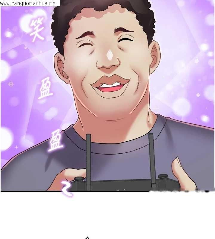 韩国漫画大凤村妇女会韩漫_大凤村妇女会-第30话-变态的秘密基地在线免费阅读-韩国漫画-第113张图片