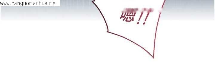 韩国漫画校园禁播角落韩漫_校园禁播角落-第18话-想被外面的同事听见吗?在线免费阅读-韩国漫画-第175张图片