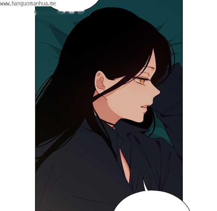 韩国漫画吉赛儿之血韩漫_吉赛儿之血-第33话在线免费阅读-韩国漫画-第9张图片