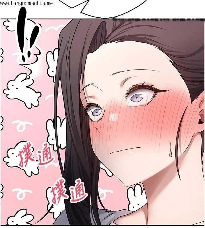 韩国漫画币转人生韩漫_币转人生-第54话-三只淫乱的母猫在线免费阅读-韩国漫画-第32张图片