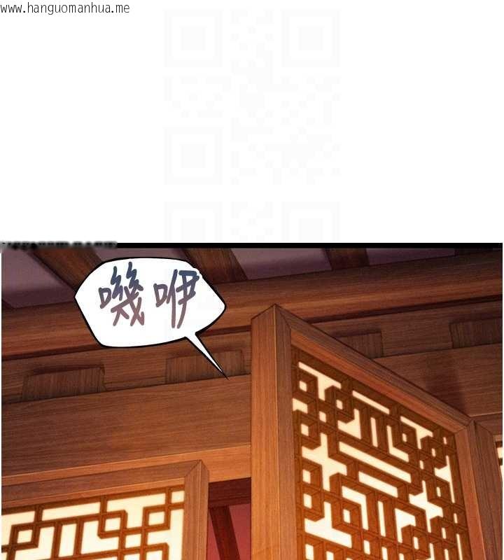 韩国漫画命运:贞洁欲女韩漫_命运:贞洁欲女-第70话-风流采花贼惊成刀下魂?!在线免费阅读-韩国漫画-第58张图片