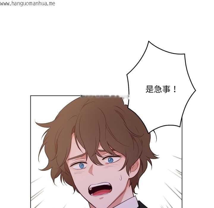 韩国漫画吉赛儿之血韩漫_吉赛儿之血-第33话在线免费阅读-韩国漫画-第22张图片