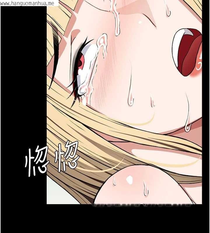 韩国漫画尸变家园:以身相许韩漫_尸变家园:以身相许-第26话-原来这就是被破处的感觉在线免费阅读-韩国漫画-第138张图片