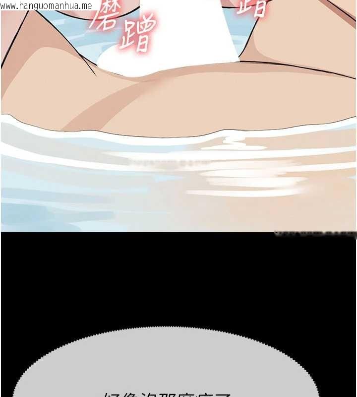 韩国漫画尸变家园:以身相许韩漫_尸变家园:以身相许-第26话-原来这就是被破处的感觉在线免费阅读-韩国漫画-第119张图片