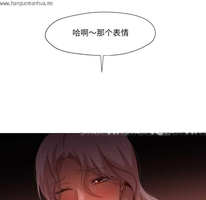 韩国漫画换身恋人韩漫_换身恋人-第28话在线免费阅读-韩国漫画-第103张图片